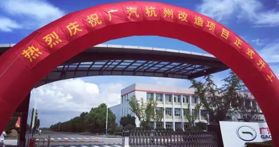07广汽荆门刷新项目.jpg